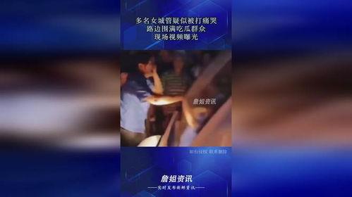 中肯吃瓜完整视频播放