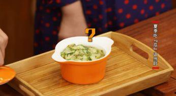 吃瓜新花样教学视频,跟随教学视频解锁夏日消暑新花样