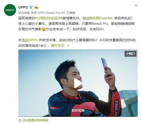 快手曹芳视频吃瓜,揭秘娱乐圈幕后故事