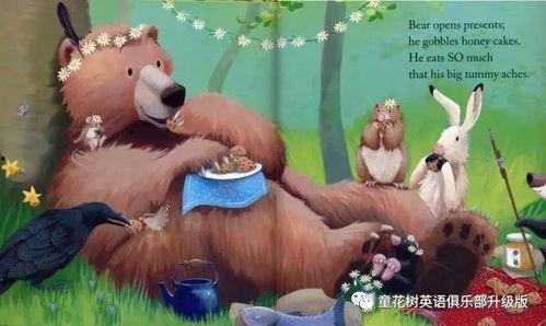 吃瓜小熊云南人视频下载,探寻云南美食与文化，视频下载带你一探究竟